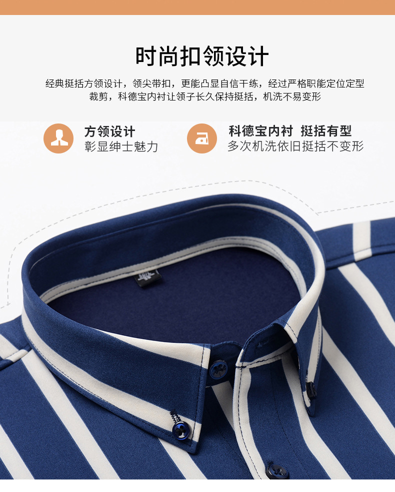 Stretch Striped Men's Thermal Shirt Autumn and Winter Fleece Lined Padded Warm Keeping Shirt Composite Single-Layer Fleece-Lined Fashion Shirt Stretch Striped Men's Thermal Shirt Autumn and Winter Fleece Lined Padded Warm Keeping Shirt Composite Single-Layer Fleece-Lined Fashion Shirt