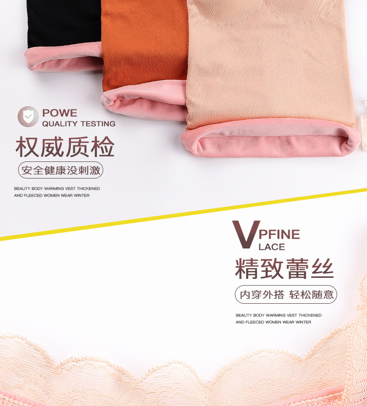 Autumn and Winter Bear Fairy Warm Vest Vneck Strap Lace Sexy Chest Pad Base Clothing Brushed and Thick Thermal Underwear