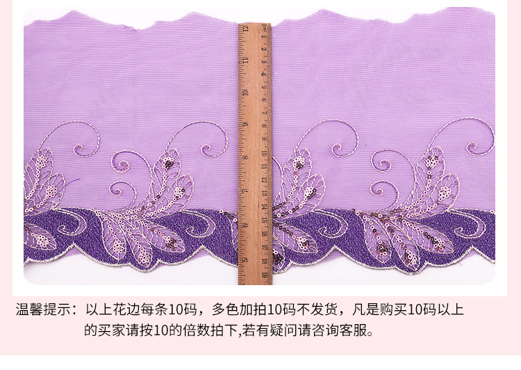 2020 New High-End Car Barbie Doll Decorative Lace in Stock Wholesale Color Mesh Embroidery Lace