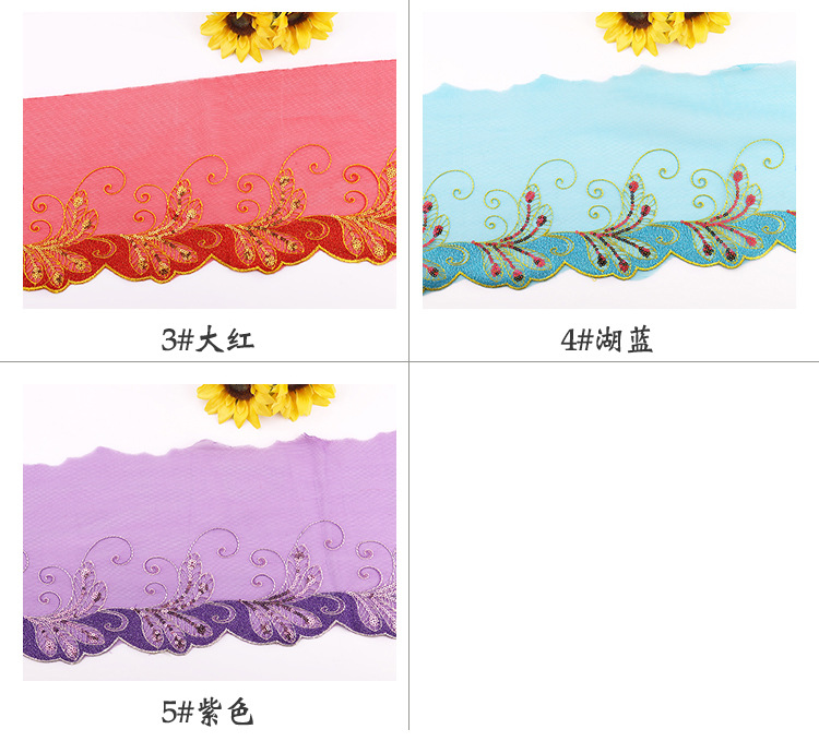 2020 New High-End Car Barbie Doll Decorative Lace in Stock Wholesale Color Mesh Embroidery Lace