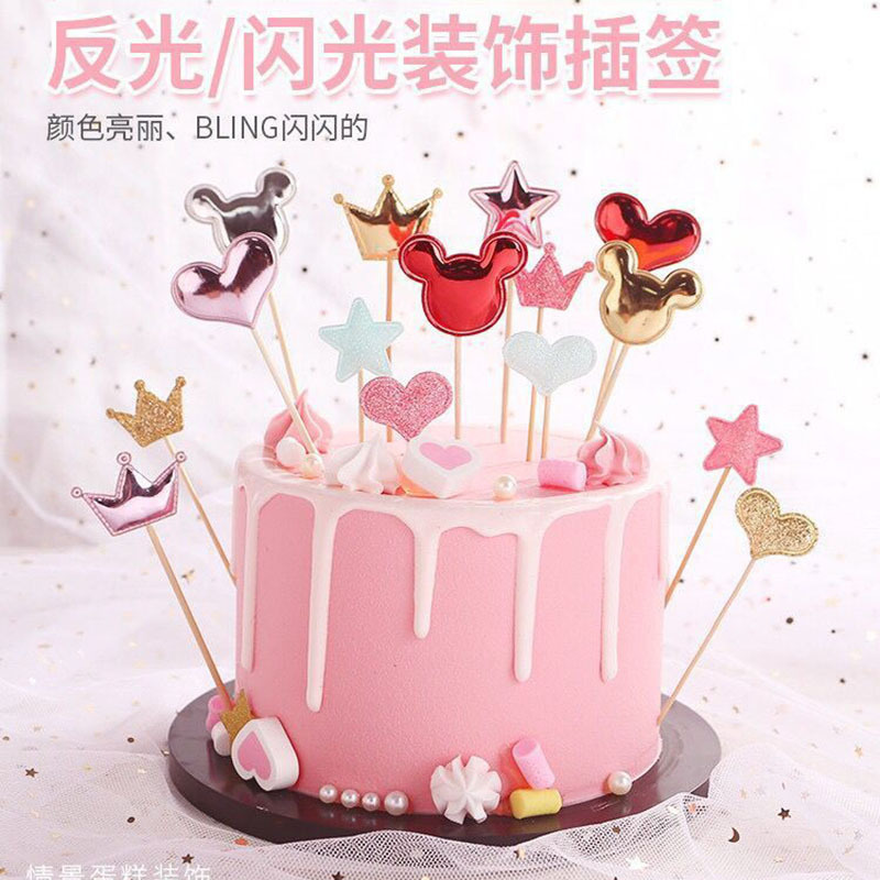 Cake Glitter Reflective Love Crown Plug-in Decorative Leather PU Decorative Flag Dessert Baking Dress up Inserts 50 Pieces