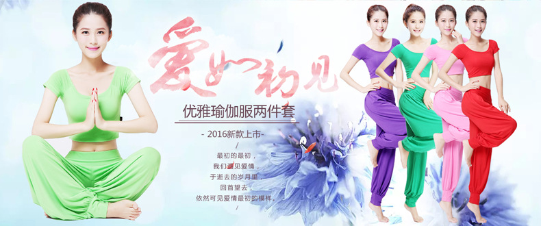 Butterfly Dance Fall/Winter Yoga Wear Three-Piece Set Exercise Clothing Dancing Dress Comfortable Loose Design Exercise Clothing Women