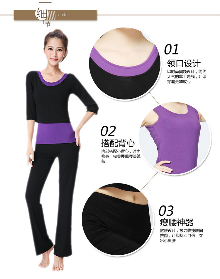 Butterfly Dance Fall/Winter Yoga Wear Three-Piece Set Exercise Clothing Dancing Dress Comfortable Loose Design Exercise Clothing Women