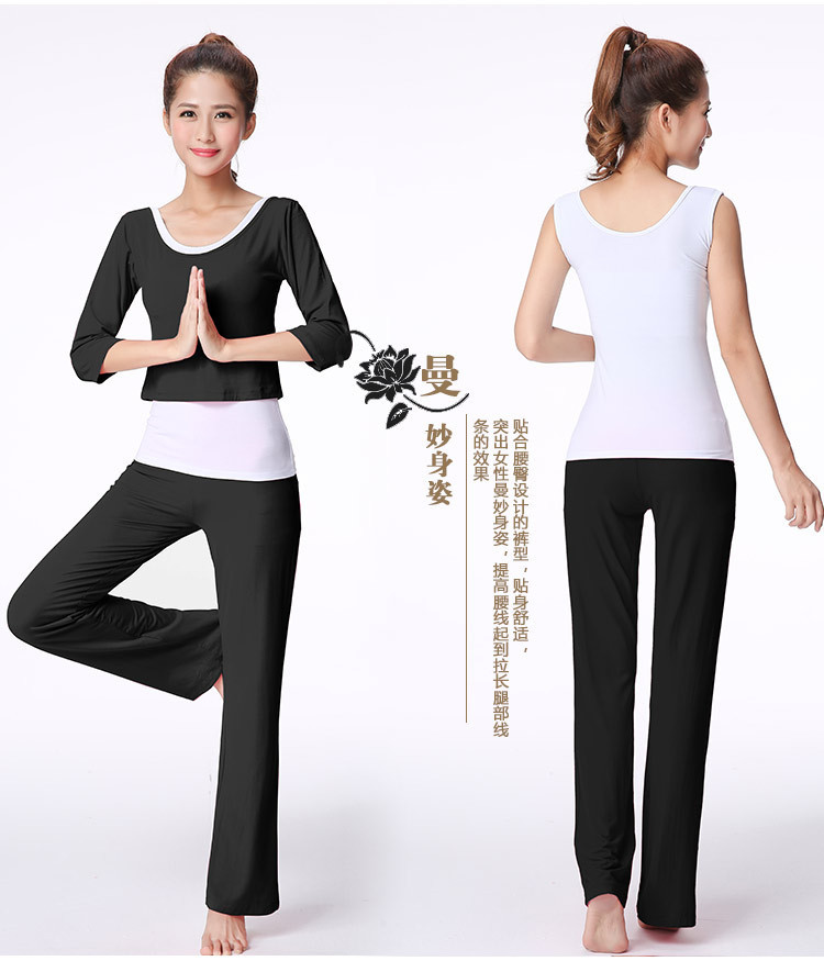 Butterfly Dance Fall/Winter Yoga Wear Three-Piece Set Exercise Clothing Dancing Dress Comfortable Loose Design Exercise Clothing Women