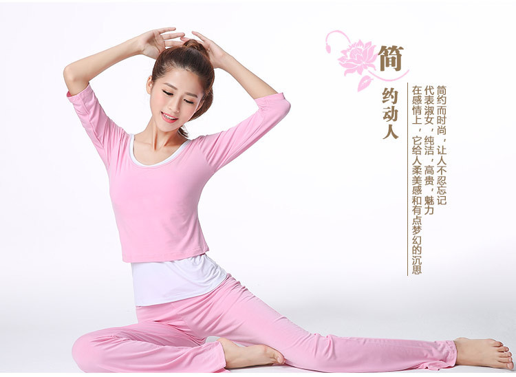 Butterfly Dance Fall/Winter Yoga Wear Three-Piece Set Exercise Clothing Dancing Dress Comfortable Loose Design Exercise Clothing Women