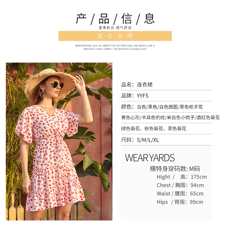 Amazon Cross-Border 2021 European and American Foreign Trade Women's Clothing Chiffon Floral V-neck Lace-up Dress Women's French Casual