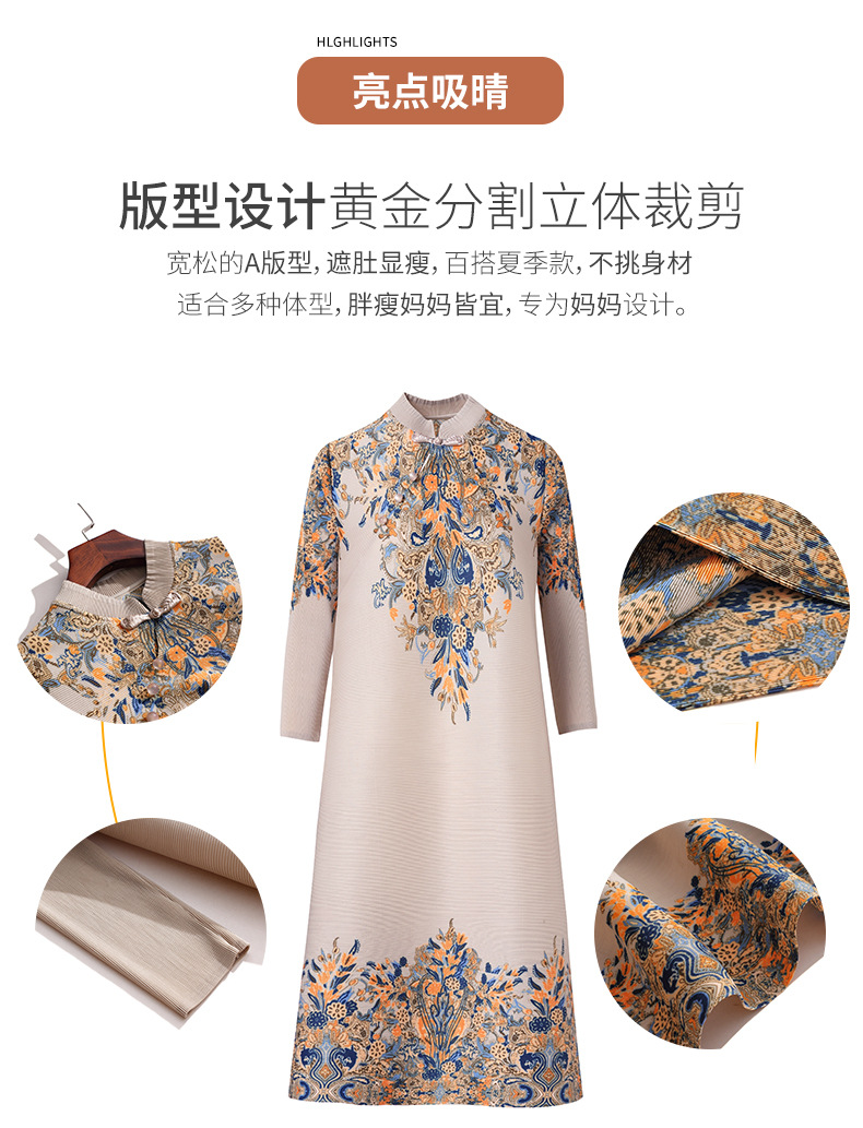 Fashionable Retro Printed Pleated Dress Spring 2022 New Middle-Aged Mom plus Size Women's Clothing That Makes You Look Younger Dress