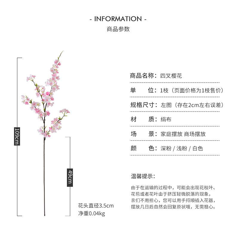 Factory Simulation 4 Fork Cherry Twig Long Branch Fake Flower Raw Silk Plastic Flowers Wedding Celebration Dress up Arch Lead Artificial Flower