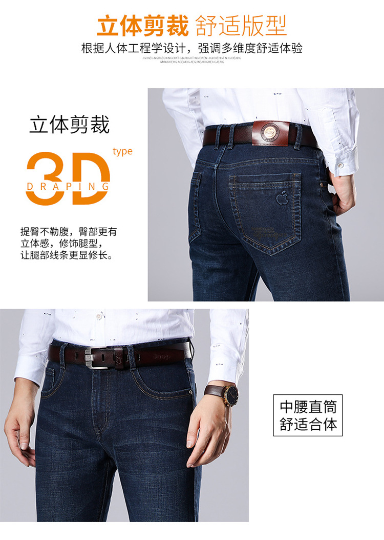 Factory Direct Sales Autumn and Winter Jeans Men's Straight Loose Large Size Business Casual Green Middle-Aged and Old Father Clothes Men's Pants Factory Direct Sales Autumn and Winter Jeans Men's Straight Loose Large Size Business Casual Green Middle-Aged and Old Father Clothes Men's Pants