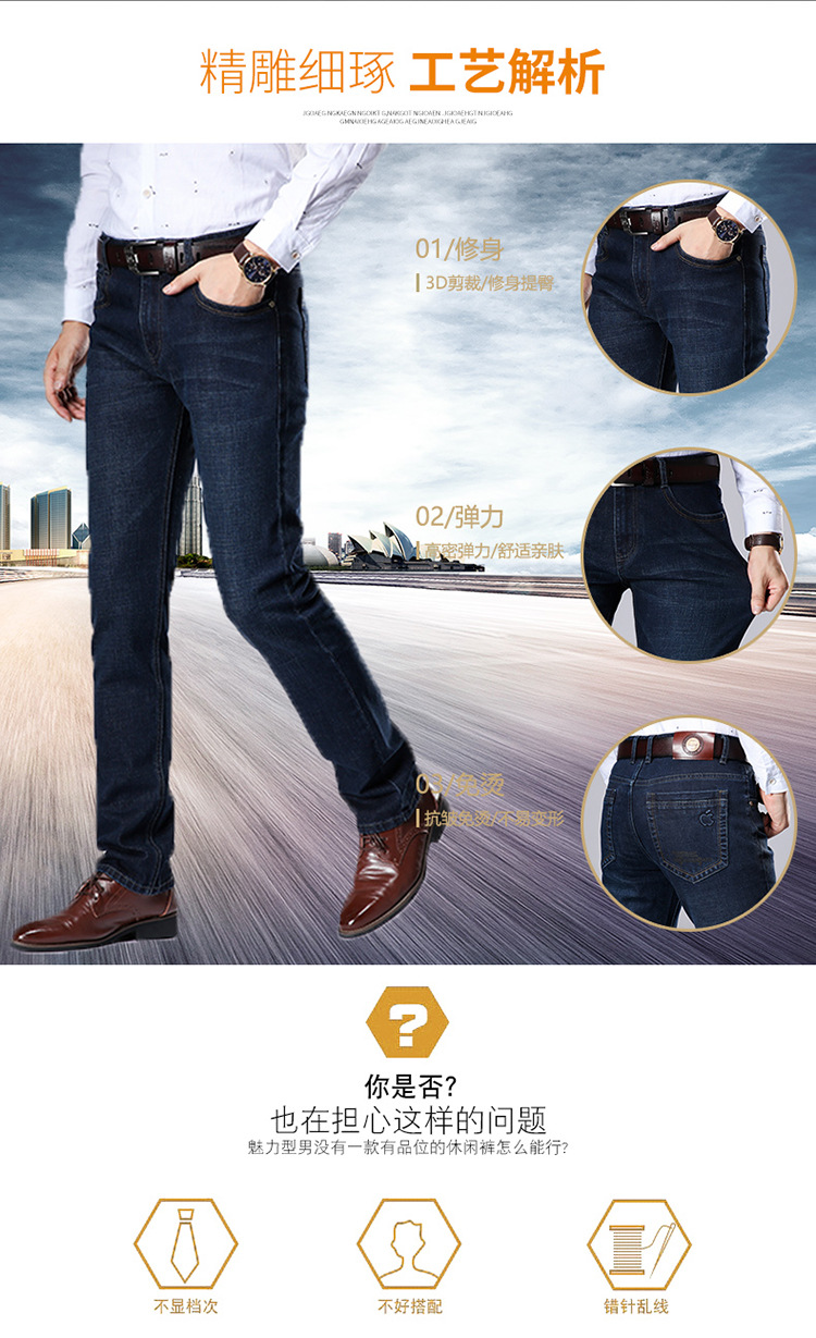 Factory Direct Sales Autumn and Winter Jeans Men's Straight Loose Large Size Business Casual Green Middle-Aged and Old Father Clothes Men's Pants Factory Direct Sales Autumn and Winter Jeans Men's Straight Loose Large Size Business Casual Green Middle-Aged and Old Father Clothes Men's Pants