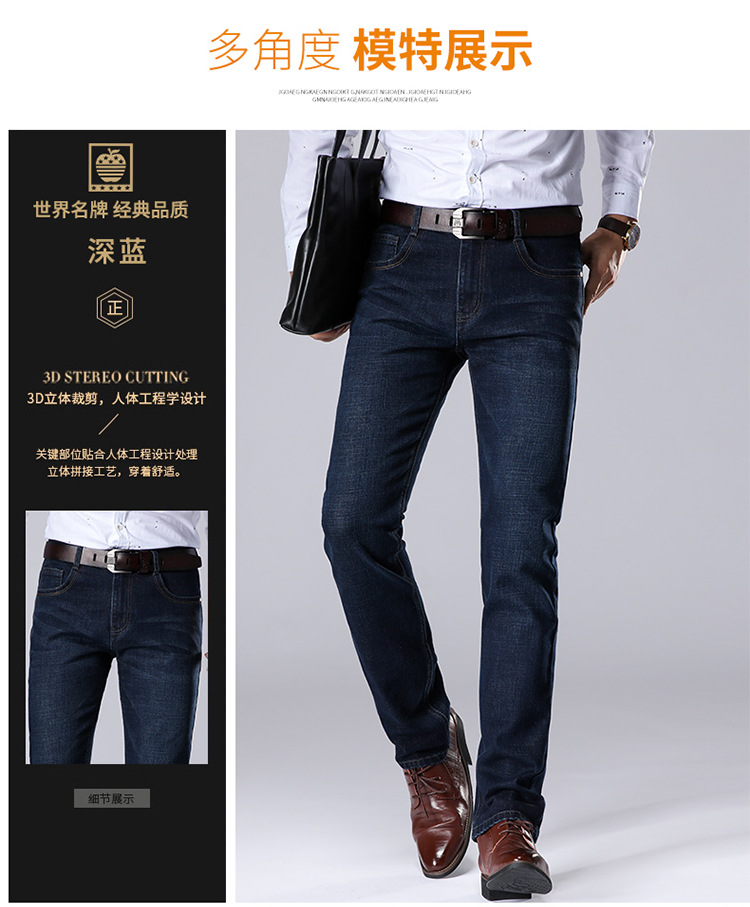 Factory Direct Sales Autumn and Winter Jeans Men's Straight Loose Large Size Business Casual Green Middle-Aged and Old Father Clothes Men's Pants Factory Direct Sales Autumn and Winter Jeans Men's Straight Loose Large Size Business Casual Green Middle-Aged and Old Father Clothes Men's Pants