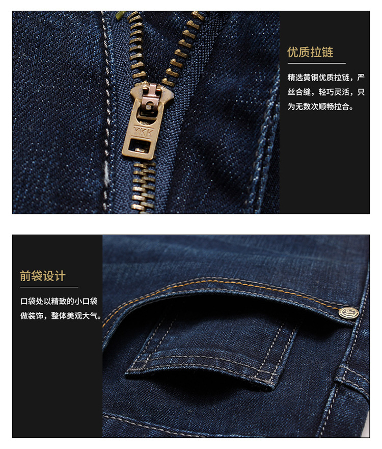 Factory Direct Sales Autumn and Winter Jeans Men's Straight Loose Large Size Business Casual Green Middle-Aged and Old Father Clothes Men's Pants Factory Direct Sales Autumn and Winter Jeans Men's Straight Loose Large Size Business Casual Green Middle-Aged and Old Father Clothes Men's Pants