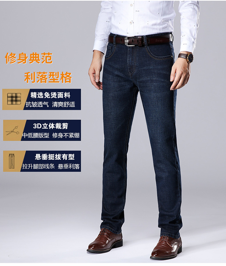 Factory Direct Sales Autumn and Winter Jeans Men's Straight Loose Large Size Business Casual Green Middle-Aged and Old Father Clothes Men's Pants Factory Direct Sales Autumn and Winter Jeans Men's Straight Loose Large Size Business Casual Green Middle-Aged and Old Father Clothes Men's Pants