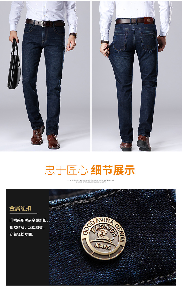 Factory Direct Sales Autumn and Winter Jeans Men's Straight Loose Large Size Business Casual Green Middle-Aged and Old Father Clothes Men's Pants Factory Direct Sales Autumn and Winter Jeans Men's Straight Loose Large Size Business Casual Green Middle-Aged and Old Father Clothes Men's Pants