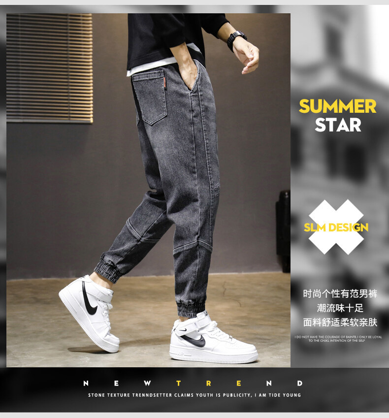 Jeans Men's Spring, Autumn and Winter Korean Style Loose Ankle Length Cargo Pants Ankle-Tied Jeans Men's Tether Casual Long Pants Jeans Men's Spring, Autumn and Winter Korean Style Loose Ankle Length Cargo Pants Ankle-Tied Jeans Men's Tether Casual Long Pants