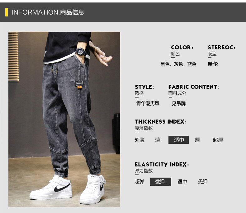 Jeans Men's Spring, Autumn and Winter Korean Style Loose Ankle Length Cargo Pants Ankle-Tied Jeans Men's Tether Casual Long Pants Jeans Men's Spring, Autumn and Winter Korean Style Loose Ankle Length Cargo Pants Ankle-Tied Jeans Men's Tether Casual Long Pants