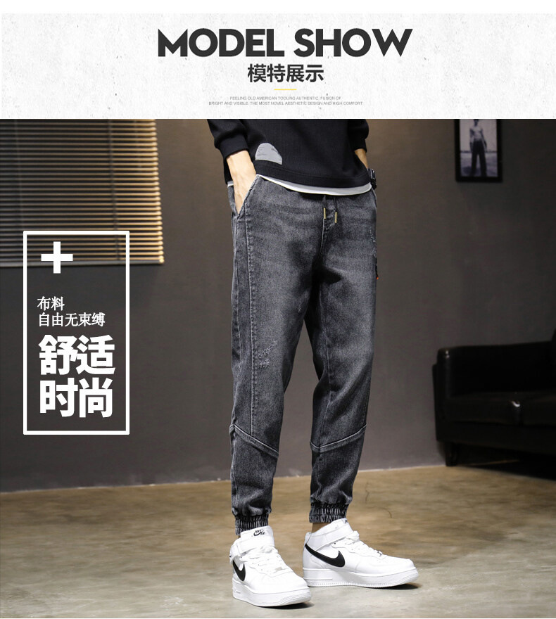 Jeans Men's Spring, Autumn and Winter Korean Style Loose Ankle Length Cargo Pants Ankle-Tied Jeans Men's Tether Casual Long Pants Jeans Men's Spring, Autumn and Winter Korean Style Loose Ankle Length Cargo Pants Ankle-Tied Jeans Men's Tether Casual Long Pants