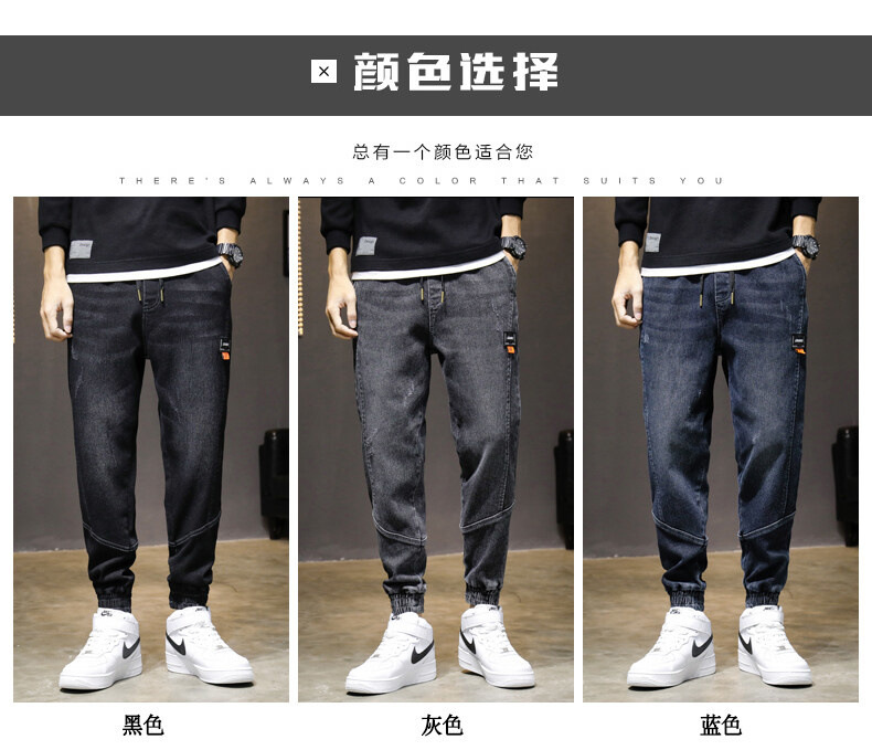 Jeans Men's Spring, Autumn and Winter Korean Style Loose Ankle Length Cargo Pants Ankle-Tied Jeans Men's Tether Casual Long Pants Jeans Men's Spring, Autumn and Winter Korean Style Loose Ankle Length Cargo Pants Ankle-Tied Jeans Men's Tether Casual Long Pants