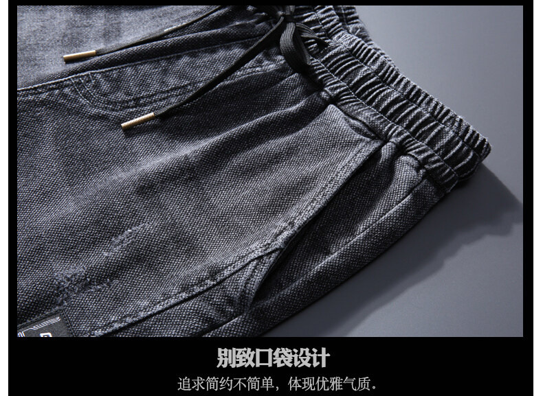 Jeans Men's Spring, Autumn and Winter Korean Style Loose Ankle Length Cargo Pants Ankle-Tied Jeans Men's Tether Casual Long Pants Jeans Men's Spring, Autumn and Winter Korean Style Loose Ankle Length Cargo Pants Ankle-Tied Jeans Men's Tether Casual Long Pants