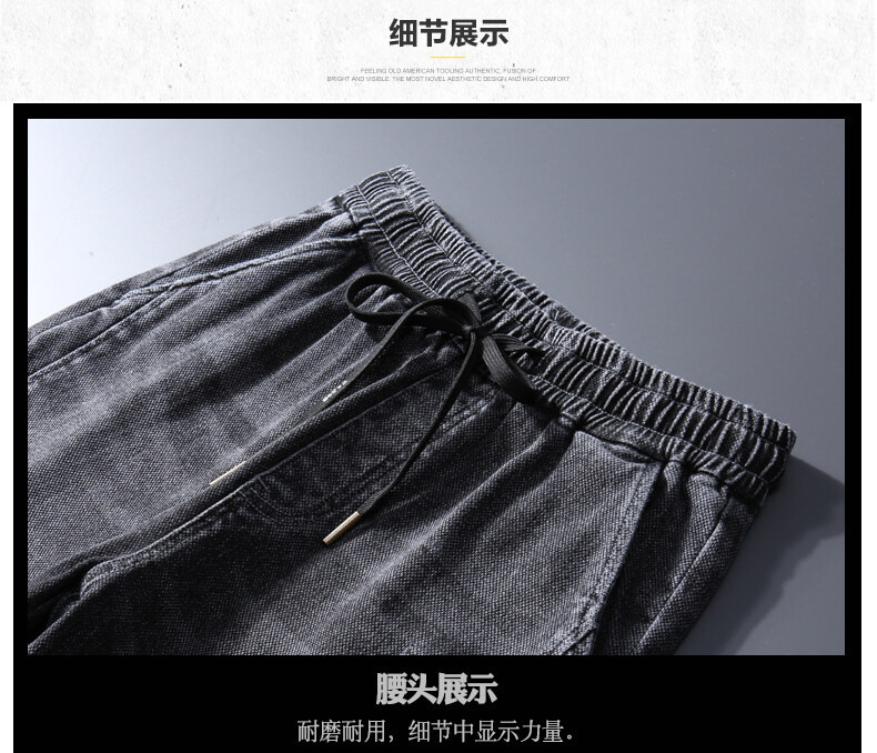 Jeans Men's Spring, Autumn and Winter Korean Style Loose Ankle Length Cargo Pants Ankle-Tied Jeans Men's Tether Casual Long Pants Jeans Men's Spring, Autumn and Winter Korean Style Loose Ankle Length Cargo Pants Ankle-Tied Jeans Men's Tether Casual Long Pants