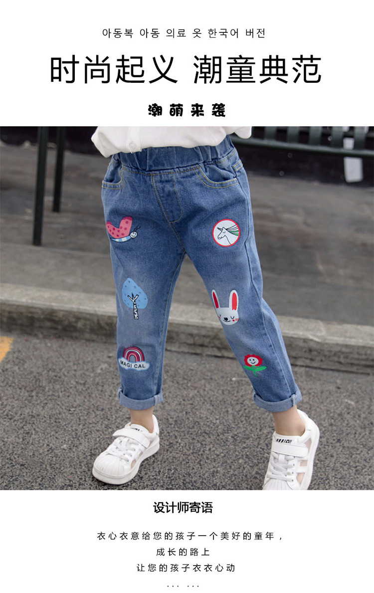 2020 Spring and Autumn Girls' Denim Trousers Children's Washed Denim Korean Style Jeans 2020 Spring and Autumn Girls' Denim Trousers Children's Washed Denim Korean Style Jeans