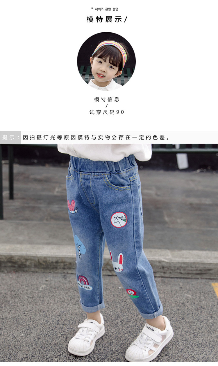 2020 Spring and Autumn Girls' Denim Trousers Children's Washed Denim Korean Style Jeans 2020 Spring and Autumn Girls' Denim Trousers Children's Washed Denim Korean Style Jeans