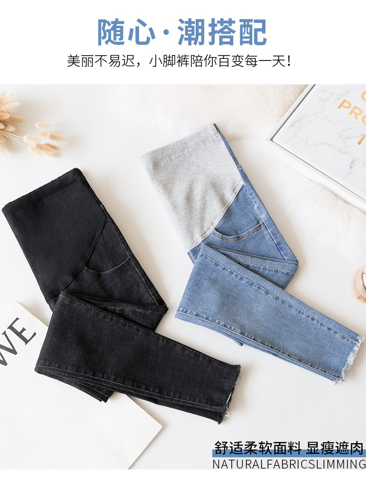 Maternity Pants Women's Summer Spring and Summer Casual Fashion Pants Outer Wear Maternity Jeans Summer Clothes Season Maternity Clothes Maternity Pants Women's Summer Spring and Summer Casual Fashion Pants Outer Wear Maternity Jeans Summer Clothes Season Maternity Clothes