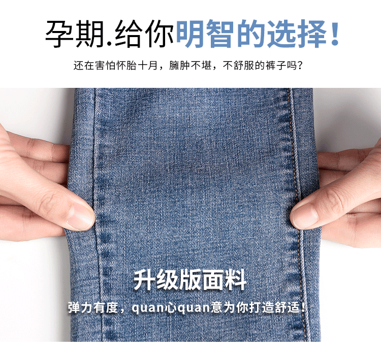 Maternity Pants Women's Summer Spring and Summer Casual Fashion Pants Outer Wear Maternity Jeans Summer Clothes Season Maternity Clothes Maternity Pants Women's Summer Spring and Summer Casual Fashion Pants Outer Wear Maternity Jeans Summer Clothes Season Maternity Clothes