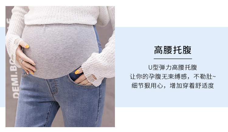 Maternity Pants Women's Summer Spring and Summer Casual Fashion Pants Outer Wear Maternity Jeans Summer Clothes Season Maternity Clothes Maternity Pants Women's Summer Spring and Summer Casual Fashion Pants Outer Wear Maternity Jeans Summer Clothes Season Maternity Clothes