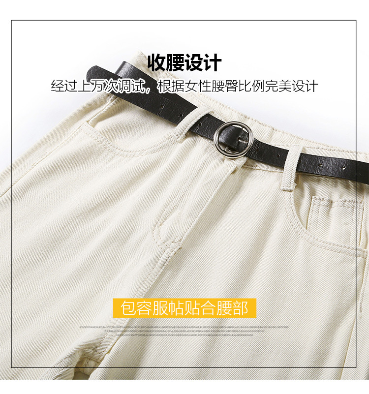 Real Shot Jeans Female Beige Spring and Autumn New Elastic Waist Harem Pants Baggy Pants Loose Dad Jeans plus Size Real Shot Jeans Female Beige Spring and Autumn New Elastic Waist Harem Pants Baggy Pants Loose Dad Jeans plus Size