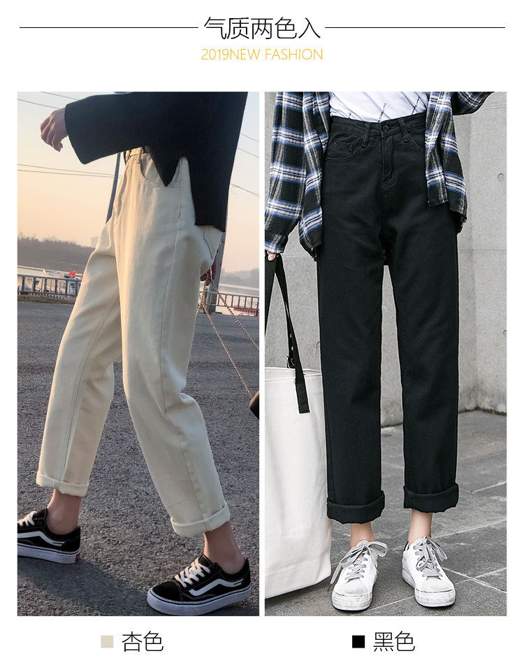 Real Shot Jeans Female Beige Spring and Autumn New Elastic Waist Harem Pants Baggy Pants Loose Dad Jeans plus Size Real Shot Jeans Female Beige Spring and Autumn New Elastic Waist Harem Pants Baggy Pants Loose Dad Jeans plus Size