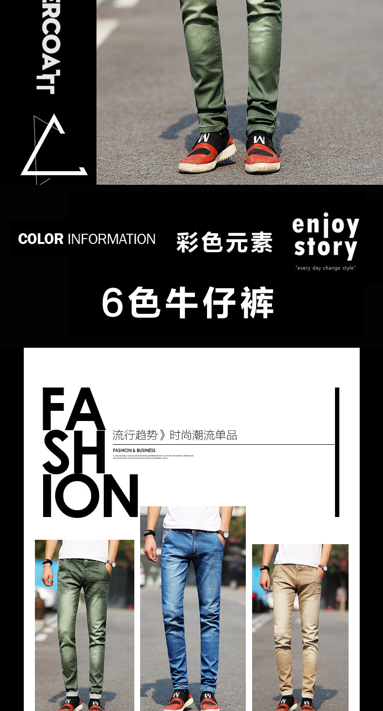 Men Male Casual Skinny Jeans Pants Slim Fit Jeans Trousers Men Male Casual Skinny Jeans Pants Slim Fit Jeans Trousers