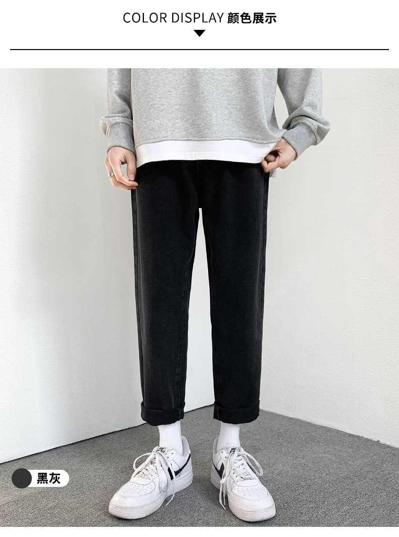 2022 Jeans Men's Korean Style Casual Men's Denim (Ankle-Length Pants) Spring and Autumn Trends Light Color Hole Mid-Waist Jeans 2022 Jeans Men's Korean Style Casual Men's Denim (Ankle-Length Pants) Spring and Autumn Trends Light Color Hole Mid-Waist Jeans