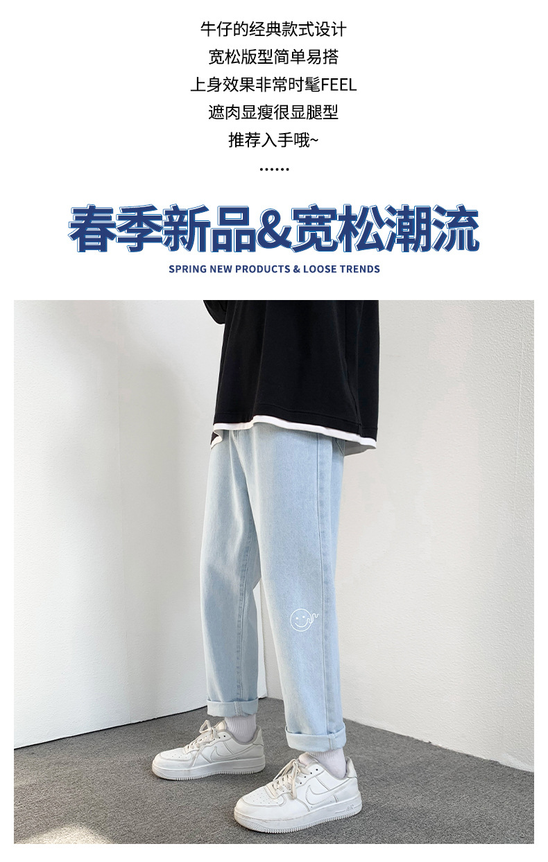 2022 Jeans Men's Korean Style Casual Men's Denim (Ankle-Length Pants) Spring and Autumn Trends Light Color Hole Mid-Waist Jeans 2022 Jeans Men's Korean Style Casual Men's Denim (Ankle-Length Pants) Spring and Autumn Trends Light Color Hole Mid-Waist Jeans