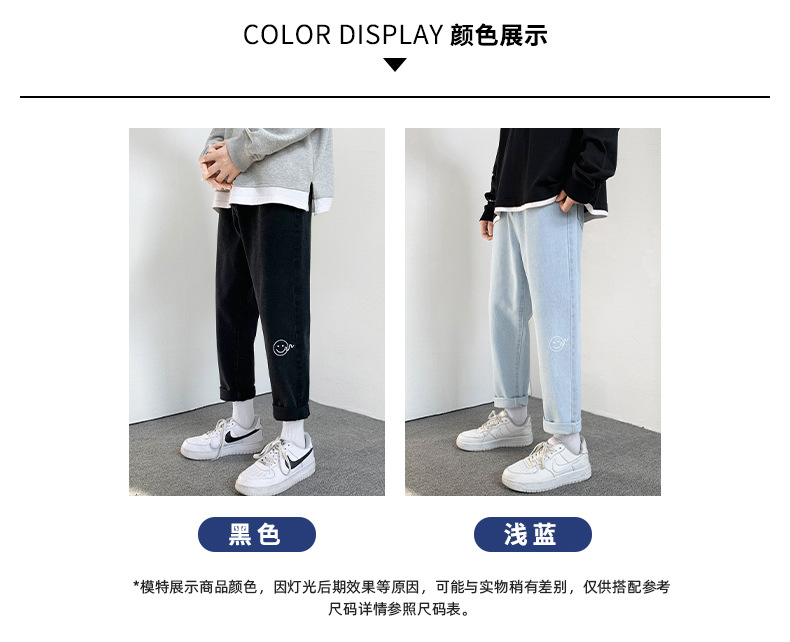 2022 Jeans Men's Korean Style Casual Men's Denim (Ankle-Length Pants) Spring and Autumn Trends Light Color Hole Mid-Waist Jeans 2022 Jeans Men's Korean Style Casual Men's Denim (Ankle-Length Pants) Spring and Autumn Trends Light Color Hole Mid-Waist Jeans
