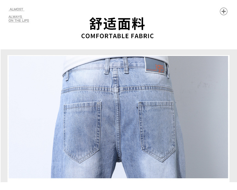 2022 Jeans Men's Korean Style Casual Men's Denim (Ankle-Length Pants) Spring and Autumn Trends Light Color Hole Mid-Waist Jeans 2022 Jeans Men's Korean Style Casual Men's Denim (Ankle-Length Pants) Spring and Autumn Trends Light Color Hole Mid-Waist Jeans
