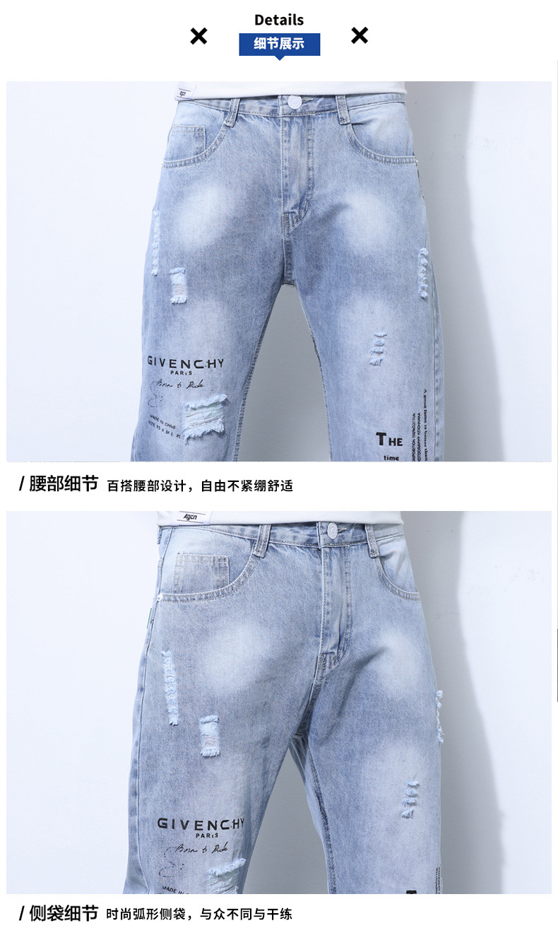 2022 Jeans Men's Korean Style Casual Men's Denim (Ankle-Length Pants) Spring and Autumn Trends Light Color Hole Mid-Waist Jeans 2022 Jeans Men's Korean Style Casual Men's Denim (Ankle-Length Pants) Spring and Autumn Trends Light Color Hole Mid-Waist Jeans