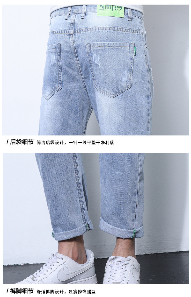 2022 Jeans Men's Korean Style Casual Men's Denim (Ankle-Length Pants) Spring and Autumn Trends Light Color Hole Mid-Waist Jeans 2022 Jeans Men's Korean Style Casual Men's Denim (Ankle-Length Pants) Spring and Autumn Trends Light Color Hole Mid-Waist Jeans