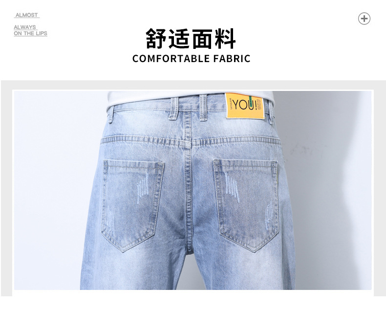 2022 Jeans Men's Korean Style Casual Men's Denim (Ankle-Length Pants) Spring and Autumn Trends Light Color Hole Mid-Waist Jeans 2022 Jeans Men's Korean Style Casual Men's Denim (Ankle-Length Pants) Spring and Autumn Trends Light Color Hole Mid-Waist Jeans