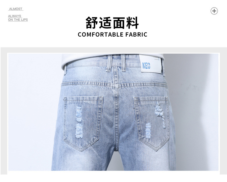 2022 Jeans Men's Korean Style Casual Men's Denim (Ankle-Length Pants) Spring and Autumn Trends Light Color Hole Mid-Waist Jeans 2022 Jeans Men's Korean Style Casual Men's Denim (Ankle-Length Pants) Spring and Autumn Trends Light Color Hole Mid-Waist Jeans