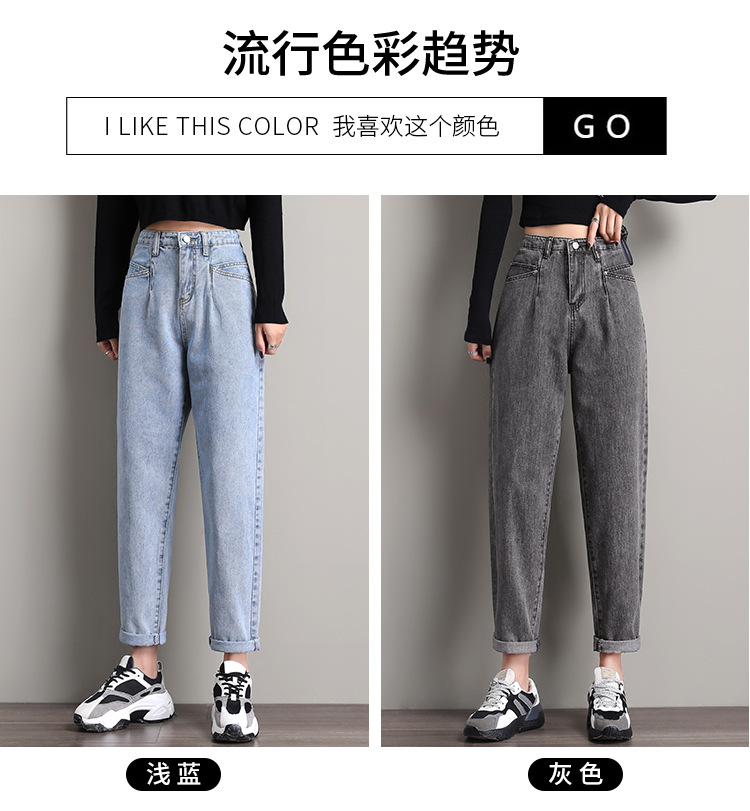 Real Shot 2020 New Jeans Women's Loose plus Size Women's Clothing Plump Girls Cropped Pants Korean Style High Waist Dad Harem Pants Real Shot 2020 New Jeans Women's Loose plus Size Women's Clothing Plump Girls Cropped Pants Korean Style High Waist Dad Harem Pants