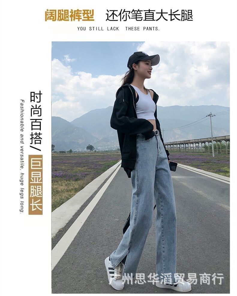 Jeans Women's 2021 Spring and Summer Korean Style High Waist Slimming Women's Wide Leg Denim Trousers Women's Foreign Trade Stall Wholesale Jeans Women's 2021 Spring and Summer Korean Style High Waist Slimming Women's Wide Leg Denim Trousers Women's Foreign Trade Stall Wholesale