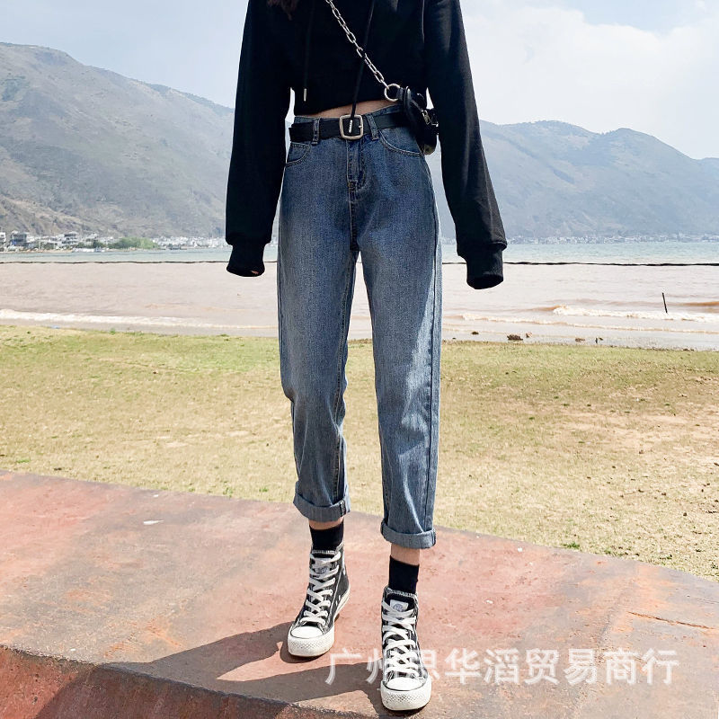 Jeans Women's 2021 Spring and Summer Korean Style High Waist Slimming Women's Wide Leg Denim Trousers Women's Foreign Trade Stall Wholesale Jeans Women's 2021 Spring and Summer Korean Style High Waist Slimming Women's Wide Leg Denim Trousers Women's Foreign Trade Stall Wholesale
