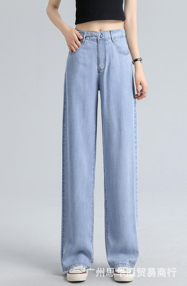 Jeans Women's 2021 Spring and Summer Korean Style High Waist Slimming Women's Wide Leg Denim Trousers Women's Foreign Trade Stall Wholesale Jeans Women's 2021 Spring and Summer Korean Style High Waist Slimming Women's Wide Leg Denim Trousers Women's Foreign Trade Stall Wholesale