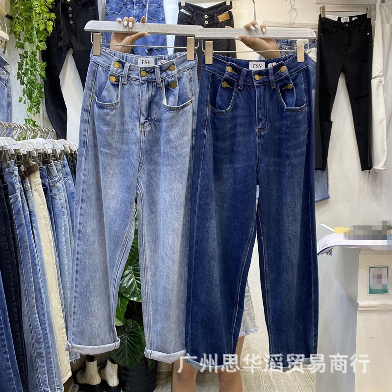 Jeans Women's 2021 Spring and Summer Korean Style High Waist Slimming Women's Wide Leg Denim Trousers Women's Foreign Trade Stall Wholesale Jeans Women's 2021 Spring and Summer Korean Style High Waist Slimming Women's Wide Leg Denim Trousers Women's Foreign Trade Stall Wholesale