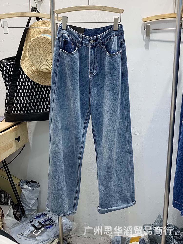 Jeans Women's 2021 Spring and Summer Korean Style High Waist Slimming Women's Wide Leg Denim Trousers Women's Foreign Trade Stall Wholesale Jeans Women's 2021 Spring and Summer Korean Style High Waist Slimming Women's Wide Leg Denim Trousers Women's Foreign Trade Stall Wholesale