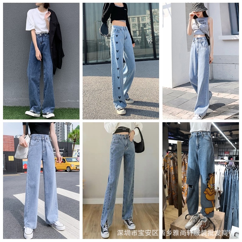 Jeans for Women 2021 Spring and Autumn New Korean Style Women&#039;s Daddy Wide Leg Denim Trousers for Women Foreign Trade Stall Supply