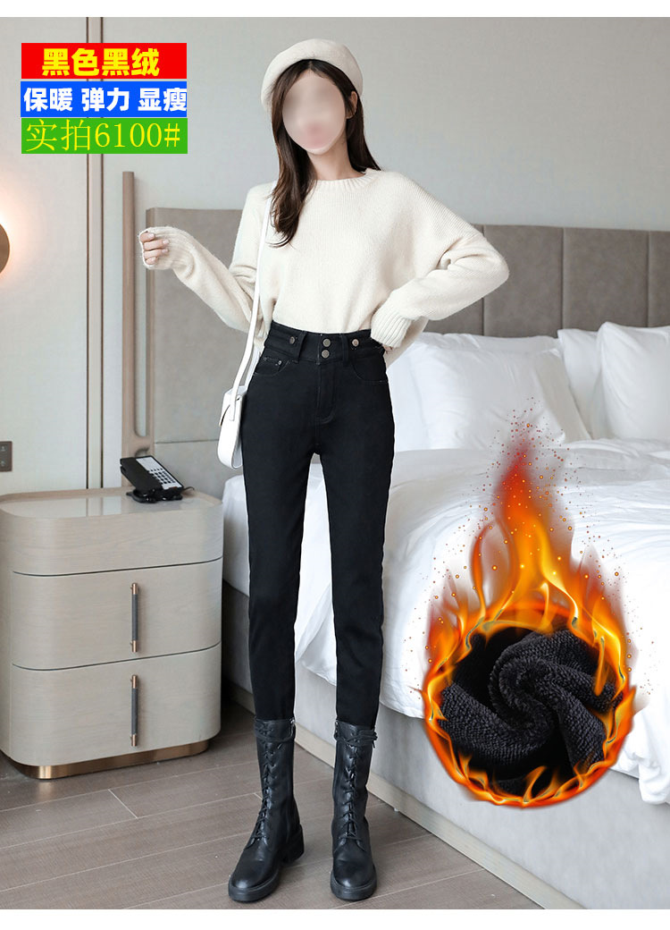 Fleece Padded Jeans Women's High Waist Slimming 2021 Autumn and Winter New Women's Black Skinny Pants Tight Thickened Integral Velvet Fleece Padded Jeans Women's High Waist Slimming 2021 Autumn and Winter New Women's Black Skinny Pants Tight Thickened Integral Velvet