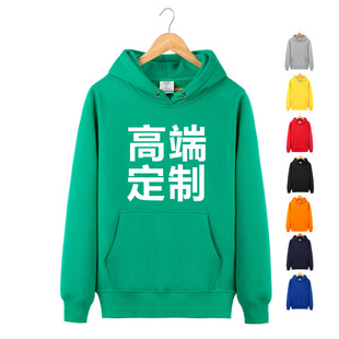New Hoodie Men's Sports Hooded Brushed Hoody Printed Logo Men's Blank Hooded Sweater Fashion Brand Manufacturer New Hoodie Men's Sports Hooded Brushed Hoody Printed Logo Men's Blank Hooded Sweater Fashion Brand Manufacturer