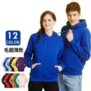 New Hoodie Men's Sports Hooded Brushed Hoody Printed Logo Men's Blank Hooded Sweater Fashion Brand Manufacturer New Hoodie Men's Sports Hooded Brushed Hoody Printed Logo Men's Blank Hooded Sweater Fashion Brand Manufacturer